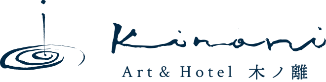 Art&Hotel 木ノ離（きのり）